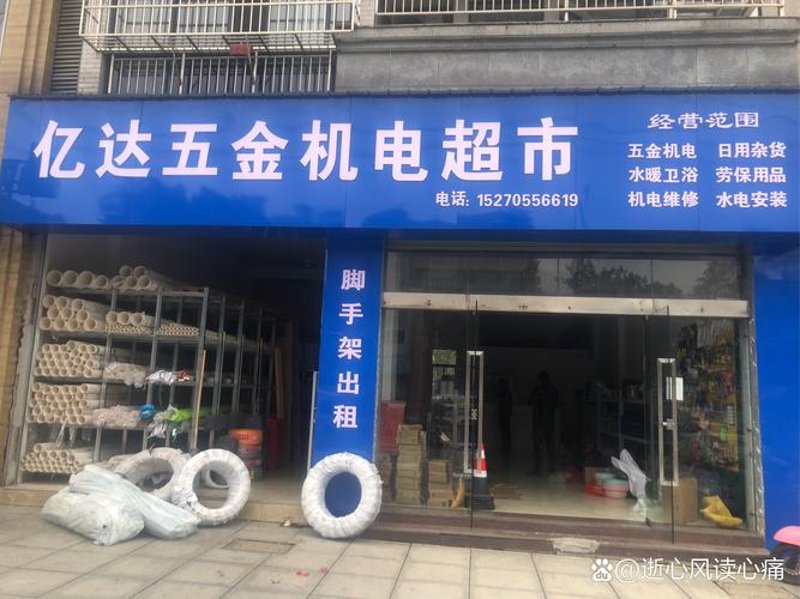 日用百货批发行业的最新趋势与发展方向